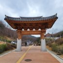 성리학역사관 세미나실 | [구미 가볼 만한 곳] 성리학 역사관