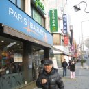 일신당약국 이미지