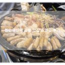 곱창이야기 아산점 | 천안아산역곱창맛집 불당동 소앤곱 회식장소 내돈내먹 후기!