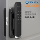 (주)웰콤 이미지