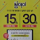 그랜드파크세탁소 이미지