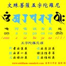 `치료음악`으로서의 이메이우이(Imee Ooi) 만트라 이미지