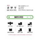 엠 더블류 이미지