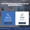 스마일요양병원 이미지