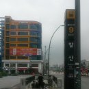 마곡오드공인중개사사무소 이미지