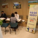 대전지방국세청 이미지