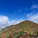 제123차 설악산 대청봉 단풍 산행 이미지