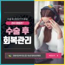 원천의료재단 중화요양병원 이미지