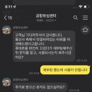 베를린, 프라하 유럽 여행 준비!(교통수단, 유심칩, 숙소 등)