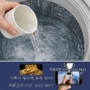 "세탁기에 '이 한 컵' 넣어 보세요"... 세탁기 냄새, 세균, 곰팡이 99% 해결됩니다 이미지