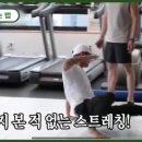 엑스 짐 이미지