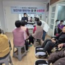고흥군보건소 이미지
