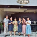 오카리나 (오카리나 꽃이 피었습니다) 이미지