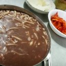별미죽집