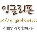 영어 회화B 이미지