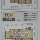 동편마을 4단지 앞 이미지