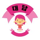 일심 공인중개사 사무소 이미지