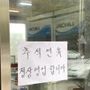 고목정 | 영종도 인스파이어 리조트 근처 맛집 고목정쌈밥 내돈내산 후기