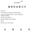 일루와&JSM 네이버블로그