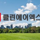 대명클린 이미지