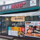 붕어제작소 이미지
