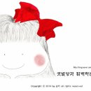 좌동순환로 34 이미지