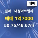 아트부동산공인중개사사무소 이미지
