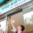 에이미트수입육직판장 - 관악구 남부순환로157길 63 | 에이미트수입육직판장