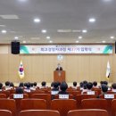 금오공과대학교