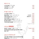 야키토리 규