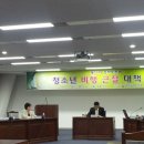 청소년교육상담연구원 이미지