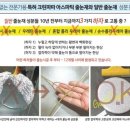 금빛크린 | 부천시 고강동 에코더힐 줄눈 시공 후기