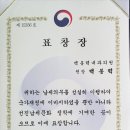 백봉력내과의원 이미지