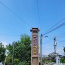 하나(장어구이.매운탕) 이미지