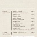 샤브로21 송리단점