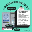 으뜸애드 이미지