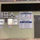 대전엑스포시민광장 이미지