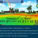 그랜드 스크린골프연습장 이미지