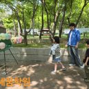 세꿈학원 | 와동학원 어린이날 행사 후기🎈 와동세꿈학원 인기투표 공약 지키러 공원으로 출동했습니다!