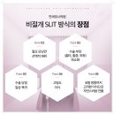 연세모나의원 이미지