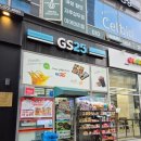 지에스25동탄신유 이미지