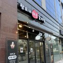 왕소녀매운갈비찜 | 수원 매운갈비찜 맛집이 동탄으로?!! 왕소녀매운갈비찜 솔직후기