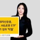 지능 UP 로봇과학 이미지