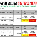 유양래멀티짐 이미지