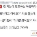 박남순야채곱창 네이버블로그