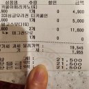 탐앤탐스 교하심학산점 이미지