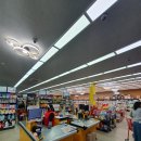 우리홈마트 이미지