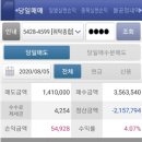 까시