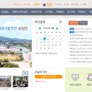 삼성여자고등학교 이미지