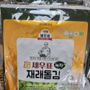 미항건어물 이미지